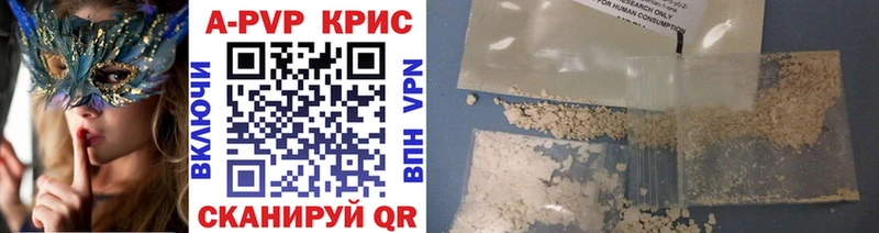 ОМГ ОМГ ССЫЛКА  Мглин  Альфа ПВП мука  где купить  