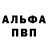 АМФЕТАМИН Розовый gips