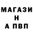 Метадон белоснежный Maria Nurulina