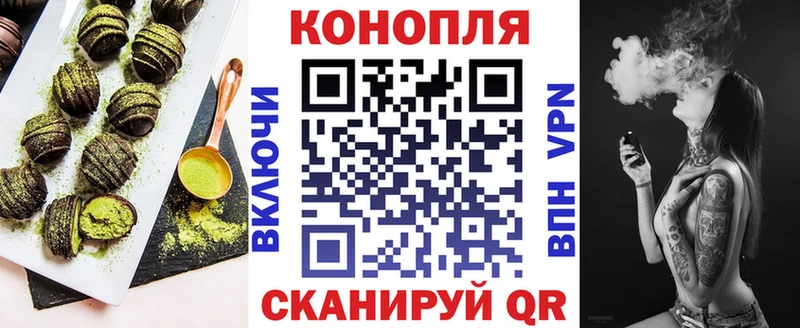 Печенье с ТГК марихуана  как найти закладки  Мглин 