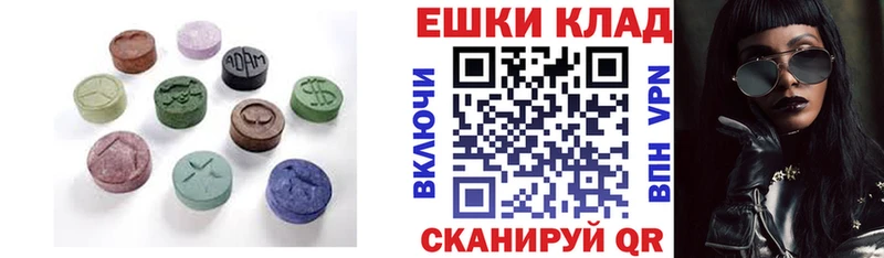 Ecstasy 99%  Мглин 