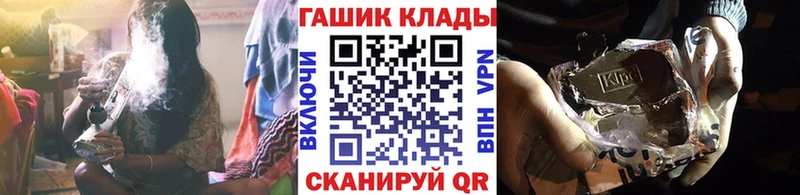 ГАШ Cannabis  blacksprut ONION  Мглин 