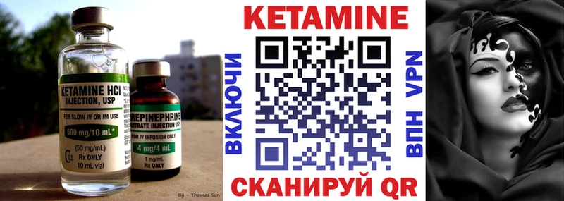 МЕГА маркетплейс  маркетплейс официальный сайт  КЕТАМИН ketamine  Мглин 