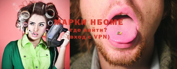 мяу мяу кристалл Корсаков