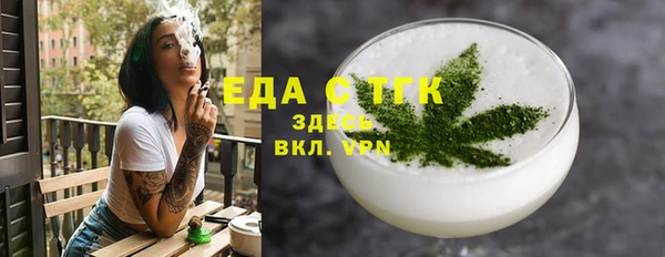 прущие грибы Костерёво