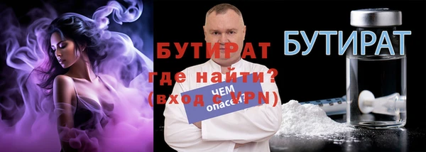 мет Киренск