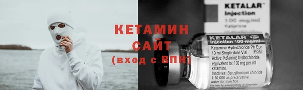 мяу мяу кристалл Корсаков