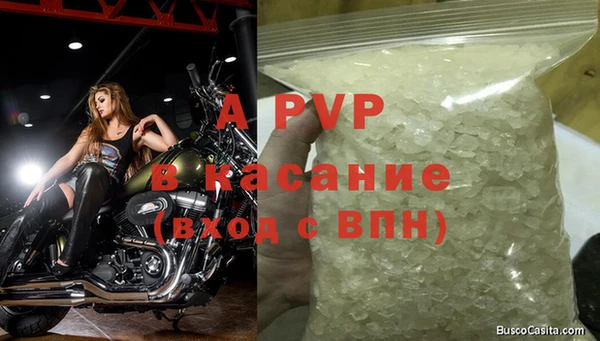 марихуана Кинешма