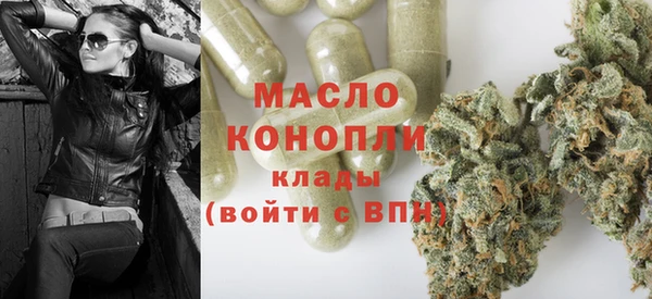 кристаллы Киреевск