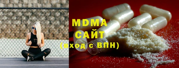 мяу мяу кристалл Корсаков
