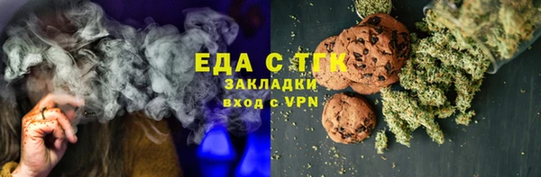 прущие грибы Костерёво