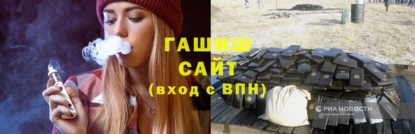 мяу мяу кристалл Корсаков