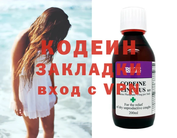 мяу мяу кристалл Корсаков