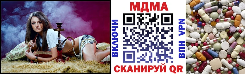 как найти наркотики  Мглин  MDMA crystal 