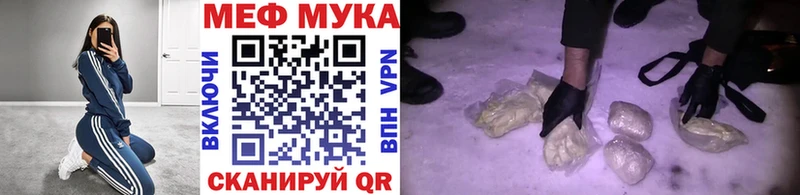 Меф 4 MMC  мориарти формула  Мглин  где можно купить  