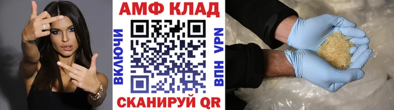 МЕТАМФЕТАМИН Methamphetamine  Мглин 
