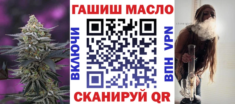 ТГК THC oil  Мглин 