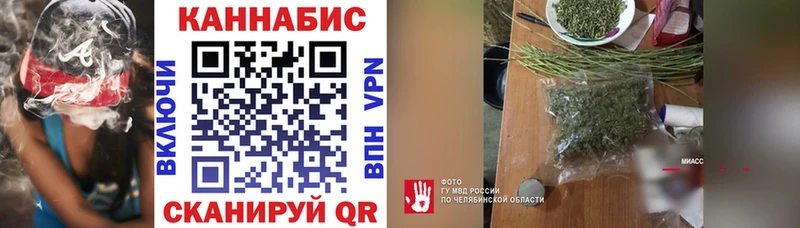 Каннабис семена Мглин